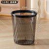 21*23.5cm-transparent black trash can