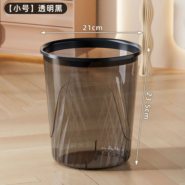 Transparent trash can high-value household light luxury kitchen living room toilet bathroom large bedroom office wastebasket