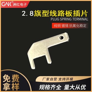 2.8���Ͳ�ƬPCB���Ӳ�Ƭ110���^L�Ͳ�Ƭ���Ӿ�·�庸Ƭ�B��������