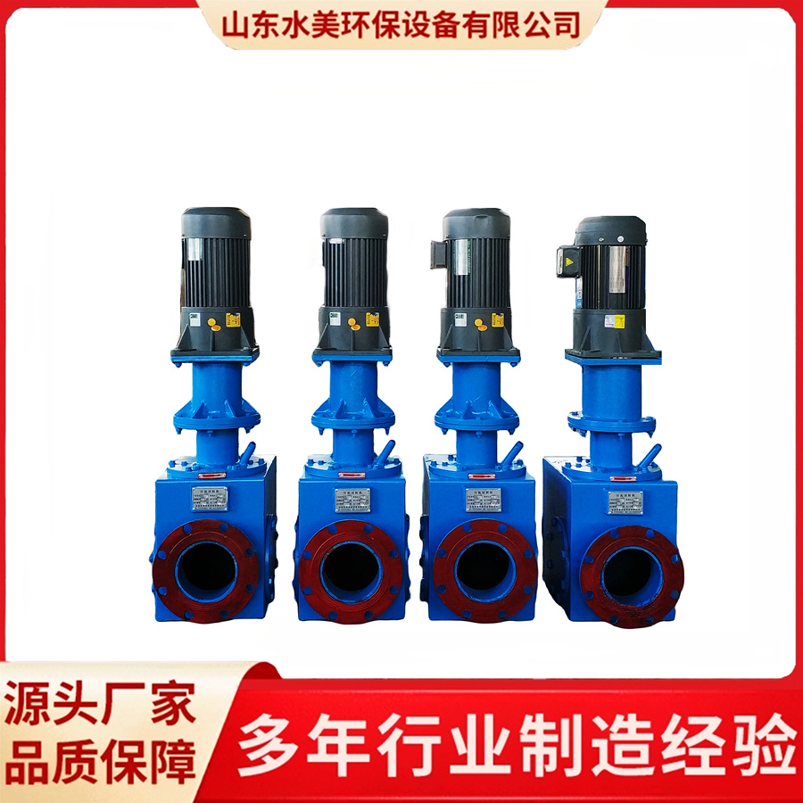 辽宁沈阳管式污泥切割机 污泥高剪机 磁泥高剪机