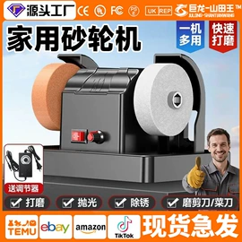 电链锯;割草机;电动砂轮机