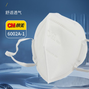 ����CM 6002A-1 �Ϳ��ַ��m���ۉm�^������ʽKN95���o����5��
