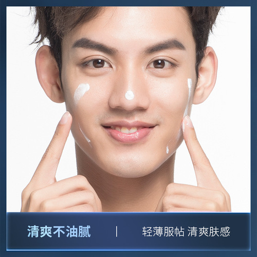 Fanzhen men's sunscreen 45g SPF50 non-greasy sunscreen isolation summer sunscreen skin care product manufacturer