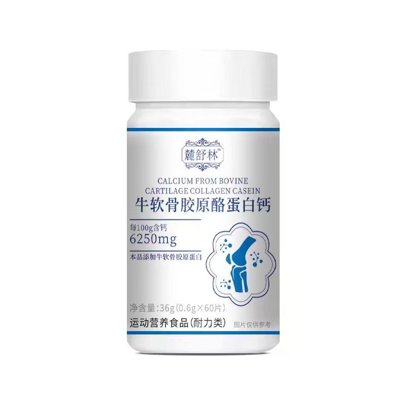 Lingzhi Bitter Melon Buckwheat Mulberry Leaf Tablets 0.6g x 60 Sports Endurance Herbal Supplement quality and texture
