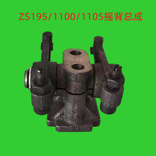 大马力单缸柴油机195/1100/1105/1110/1115/L24/L28L32气门摇背