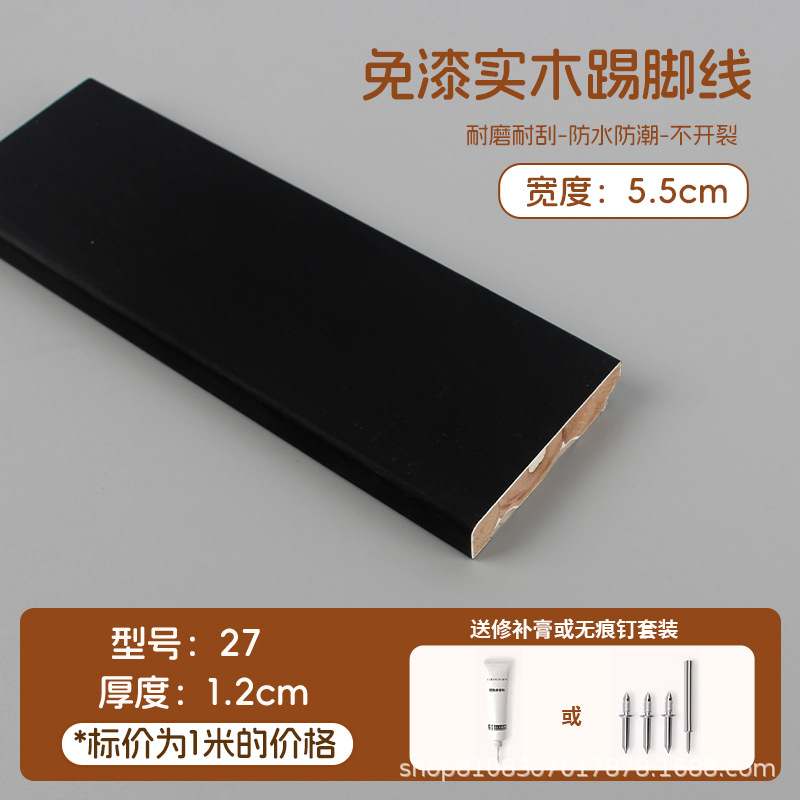 中古风实木踢脚线027