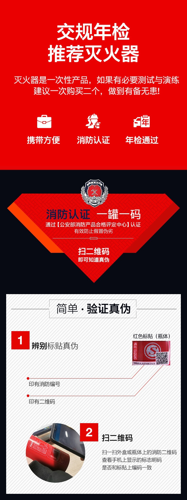Car-Mounted Fire Extinguisher, Water-Based for Vehicles, Small Portable Fire Extinguisher for Private Cars, Household Cars, Sedans, Wholesale Fire Fighting Equipment