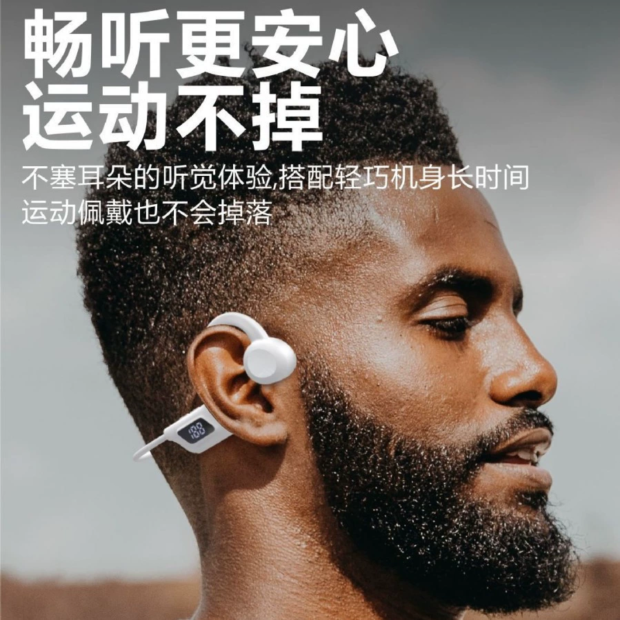 Популярная в Douyin гарнитура на костной/воздушной проводимости Q33 Bluetooth, спортивная заушная, с цифровым дисплеем, встроенной памятью и длительным временем работы