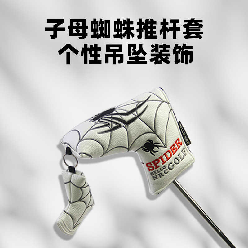 �߶���֩���Ƹ˱����׷�ˮPU����Ӻ�ë��L����ĸ/��Բ�Ƹ���2��