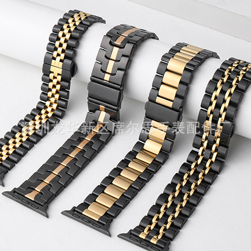 Applicable to Apple iWatch8/7 Huawei GT3/2 new metal three beads five beads seven beads stainless steel strap wholesale Applicable to Apple iWatch8/7 Huawei GT3/2 new metal three beads five beads seven beads stainless steel strap wholesale