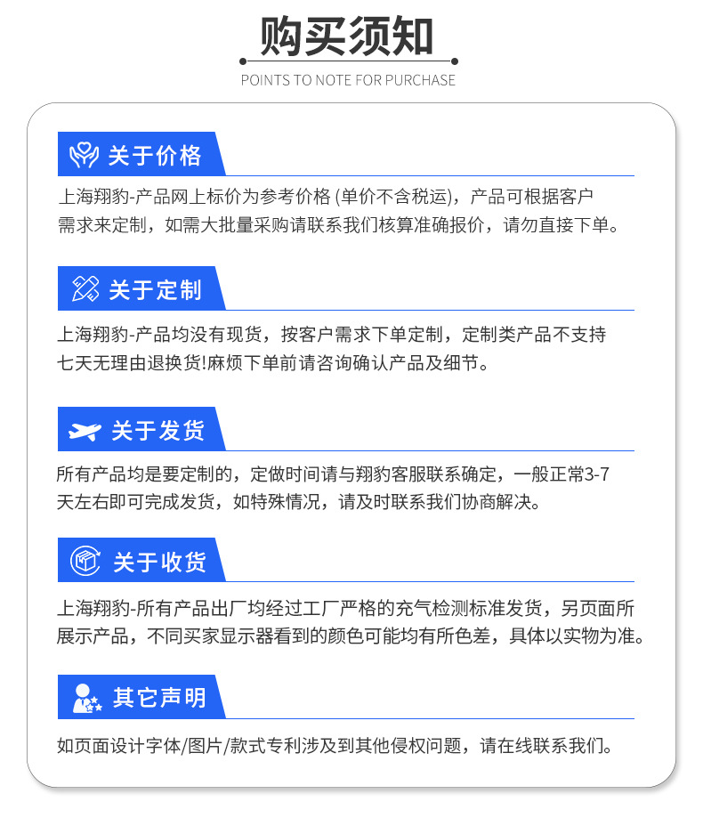 翔豹最终(2024)_06