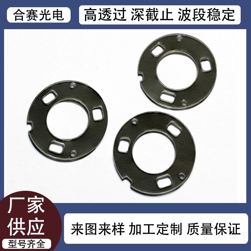 В Шэньчжэне имеется готовый запас различных клейких поляризационных пленок, включая CPL-поляризаторы (круговой поляризатор) и линейные поляризаторы для визуального контроля, а также светофильтры.