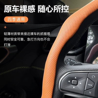 5D Cassette Steering Wheel Cover: Steering wheel cover