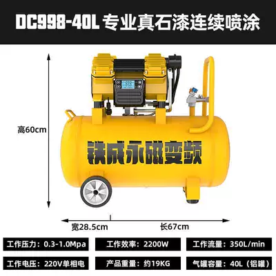 Hava kompressorları: Compressor Air Pump Small - tiecheng-direct-operationpermanent-magnet-brushless-motor-998-40l-spray-real-stone-paint-four-cylinder-flow-aluminum-can