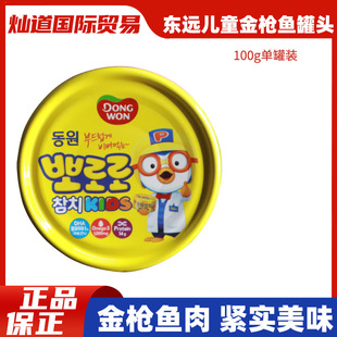 �n���|�h��ͯ���~���^ 100g�~���˾���ɳ����ʳ��ͯ���^