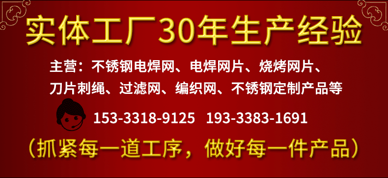 阿里新店-過濾網(wǎng)片詳情_01