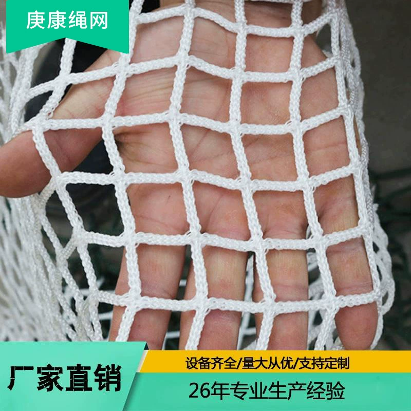 Безопасная плоская сетка на строительной площадке, защитная карманная сетка, огнестойкая внешняя рама, сетка для захвата, Белая нейлоновая сетка