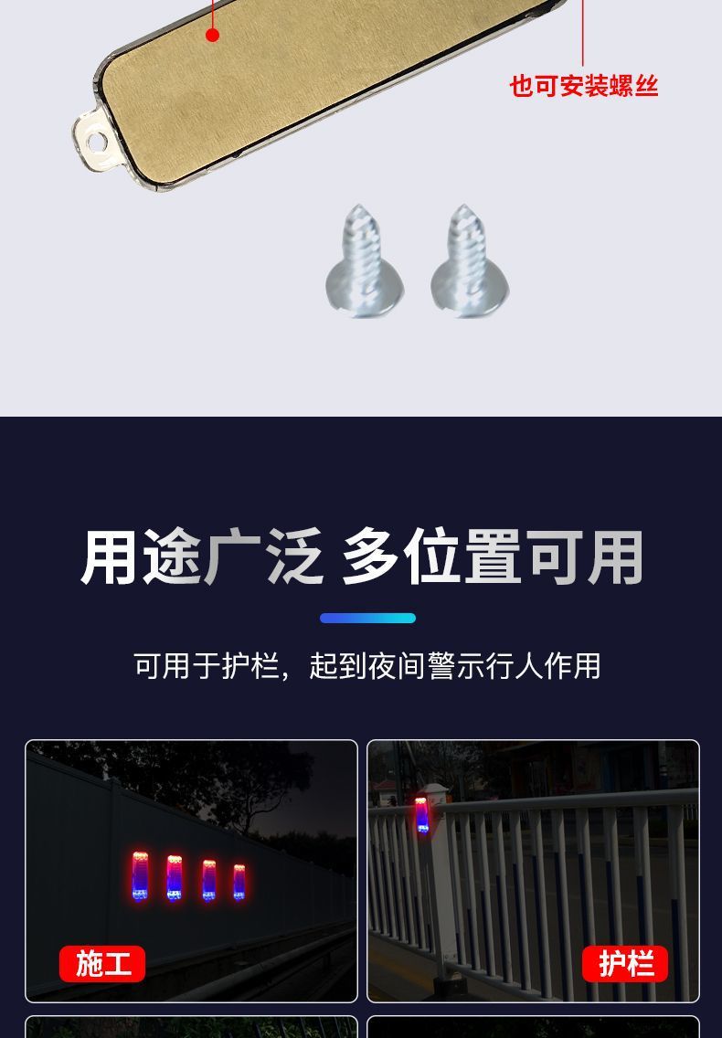 Car and motorcycle tram warning light color burst light led decorative light wiring-free solar anti-chase tail light