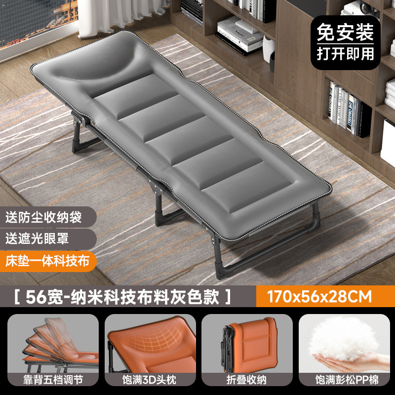 Reforzado sábanas plegables cama personal oficina siesta artefacto de almuerzo simple silla de acompaña doméstica portátil