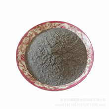 铬粉高纯超细微米纳米铬粉真空镀膜科研粉末冶金电解金属铬粉铬块