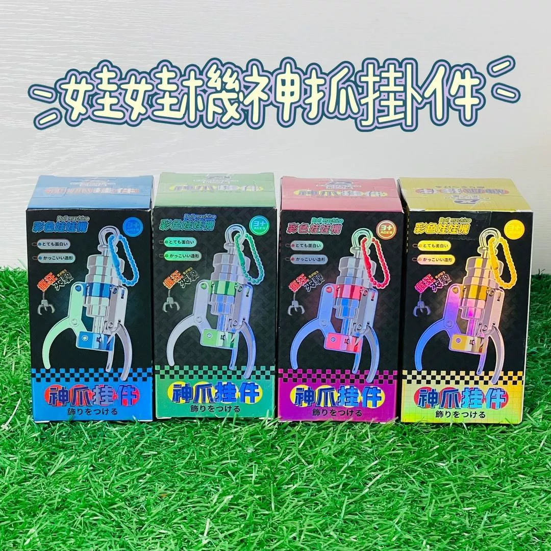 Металлическая игровая машина-слот, минифигурка, детский брелок, настольная игра, игрушка, антистресс