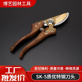 修枝剪;其他园林工具;电剪刀