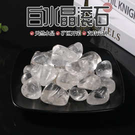 天然白水晶滚石大颗粒 抛光水晶碎石香薰扩香石 水晶工艺装饰品
