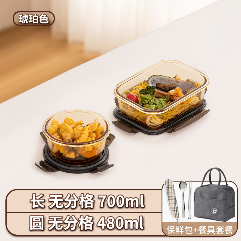 タッパー電子レンジ加熱食品級冷蔵庫密封サラリーマン専用弁当箱ガラス弁当弁当箱|undefined