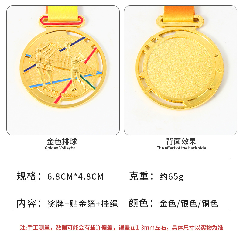 Juegos de baloncesto medallas de honor juegos de oro creativos medallas conmemorativas al por mayor en stock