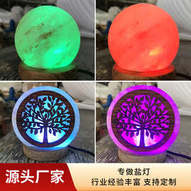 喜马拉雅 usb圆球水晶盐灯 七彩变色矿水晶灯小夜灯喜马拉雅盐灯