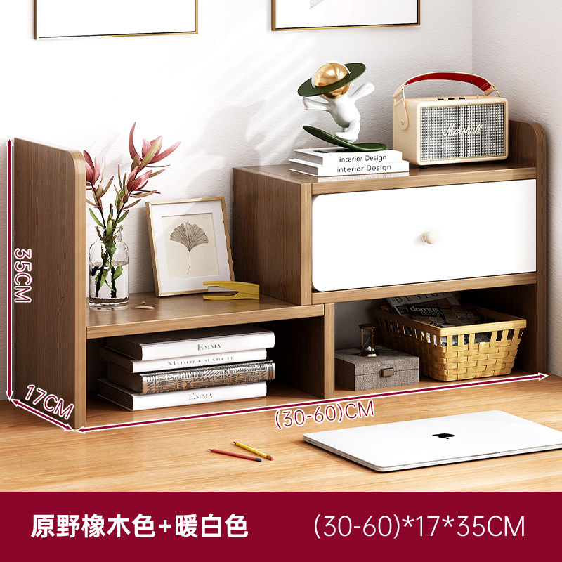 특가丨60cm 와일드오크 컬러