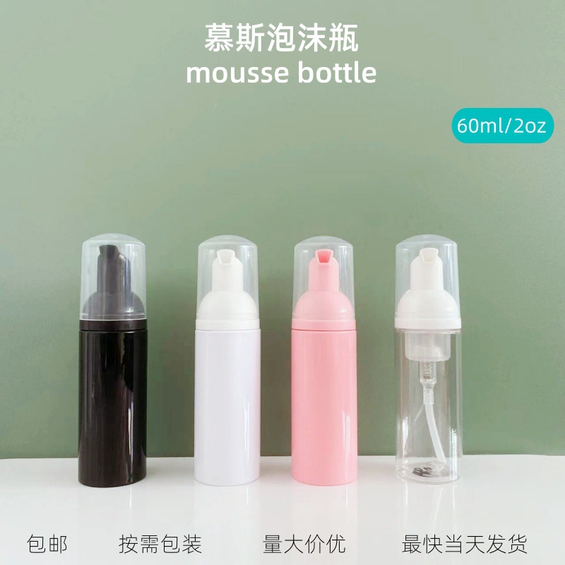 60ml / 2oz botella de espuma rosa, botella de espuma de pestañas, botella de espuma de mousse, botella de espuma de desinfectante de manos blanca y negra