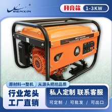 �ӹ�����220v12v3kw5kw����ȫ�~늙C���ͽ���10kw늄��քӰl늙C