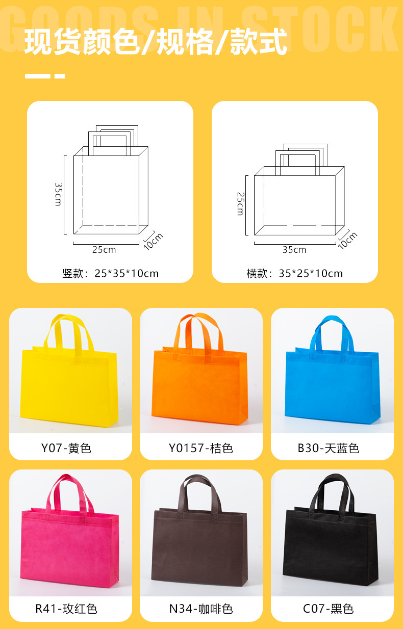 纯色帆布袋详情_09