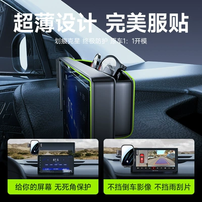 Phone Holder for Byd Destroyer, Car phone holder