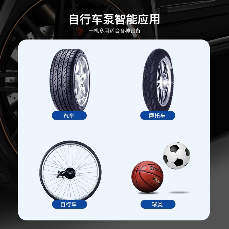 Cross-Border Portable Mini Electric Bicycle Tire Pump, Car Charger, Dual-Use Air Pump