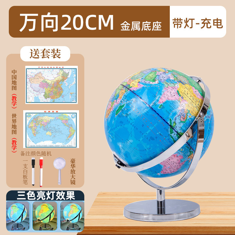 Youjian 正規品 2025年新版 世界地球儀 高精細 学生用 3凹凸立体浮遊 小中学生|undefined