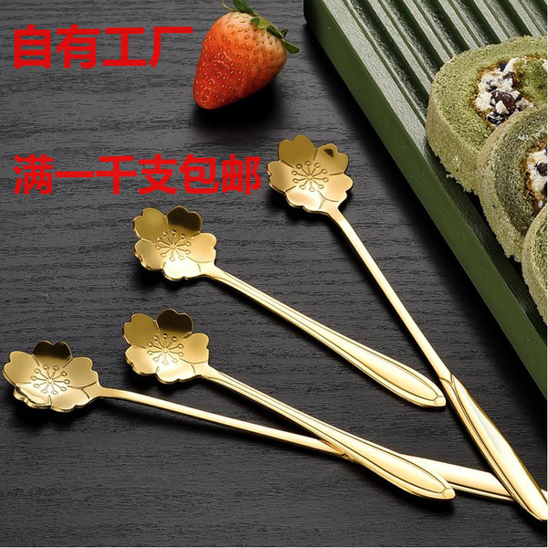 golden coffee glass mixing stick stainless steel