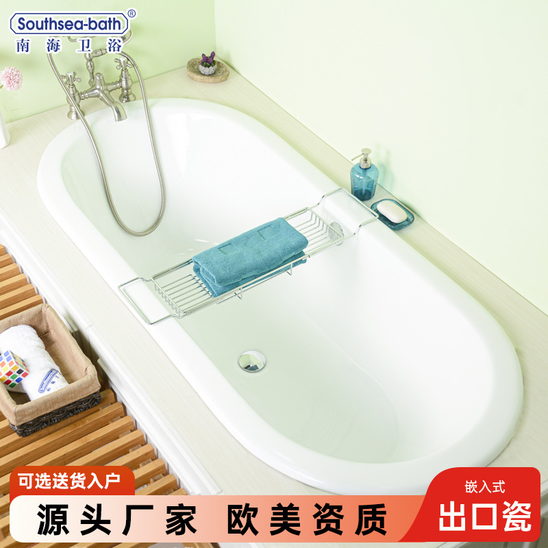Nanhai bathroom embedded cast iron bathtub adult household Oval enamel bathtub 1.8m large bathtub bathtub