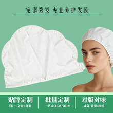 一次性防水防油发膜加厚双层洗澡染发头套护发精华美容院酒店专用
