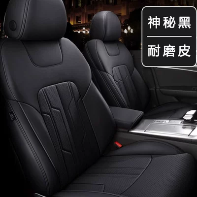 Car Seat Cushion Cover, Genuine Leather, Full Surround, Dirt-Resistant, Wear-Resistant, Suitable for All Seasons, Five-Seater Seat Cushion Cover, Custom-Made for the Car Interior (Modelə uyğun (Original) oturacaq örtükləri) - mysterious-black-wear-resistant-leather-dedicated-car