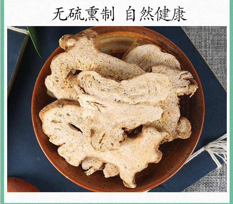 Bai Zhu White Atractylodes Rhizome Powder 500g Traditional Chinese Herb for Tea and Decoction in use