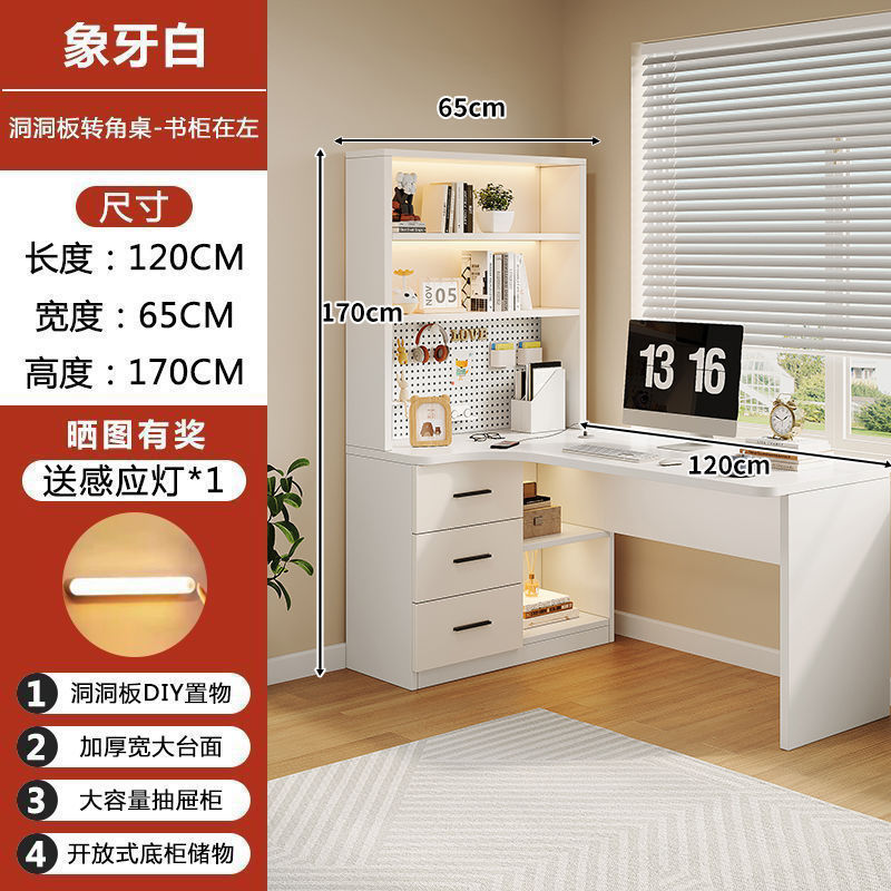 工場直販コーナーデスクホールボードホームデスク本棚学習室一体型シンプルライト高級学習テーブルセット|undefined