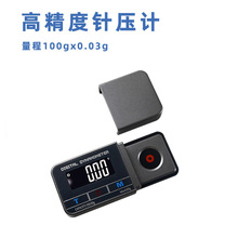 ������Ӝy��Ӌ���z���C�y������Ӌ���Pᘉ���100g/0.01g �錚��