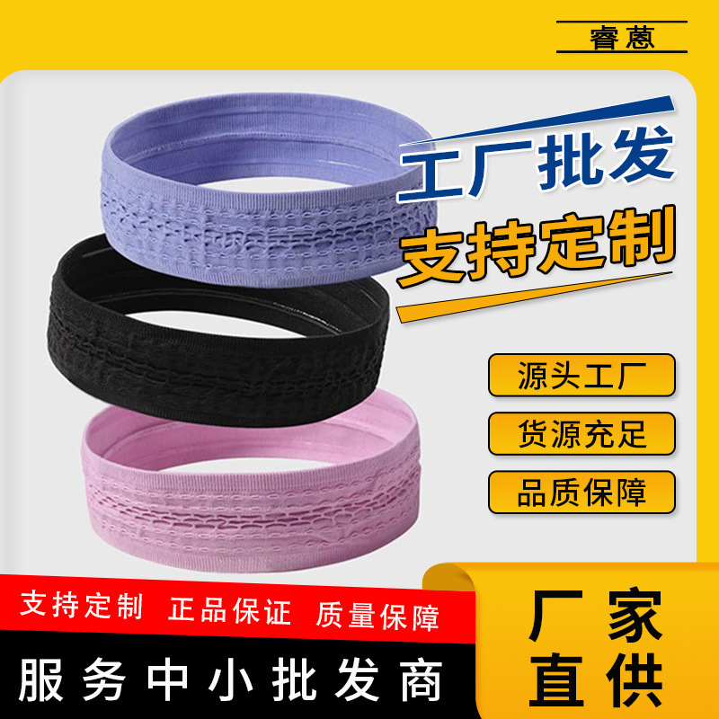 Summer Sports Headband, Seamless Anti-Sweat Band, Sweat-Absorbent, Breathable, Non-Slip, Quick-Drying, Sweat-Guiding Headband for Fitness, Yoga, and Running