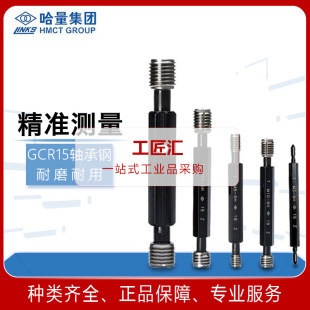 ����(LINKS)��ҎֹͨҎ��Ҏ�zҎM2MM3M4M5M6���ݼyҎ��Ҏ����6H