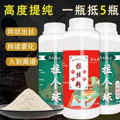 瓶装拉丝粉真品拉丝粉小麦蛋白钓鱼拉大球通用钓鲫鱼饵料跨境电商