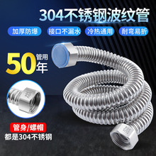 6�ֲ��P䓲��y�ܷ�������ܛ�� �ڒ�tů��Ƭ�M�����߉�ˮ��DN20