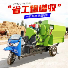 畜牧养殖机械;饲料加工设备;搅拌机