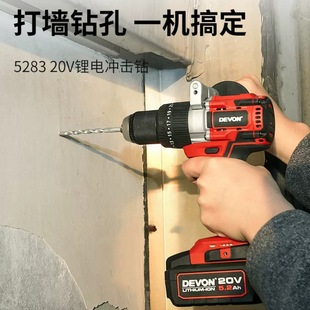 Large lithium battery brushless charging hand electric drill industrial grade double speed impact drill power tool 5283 light